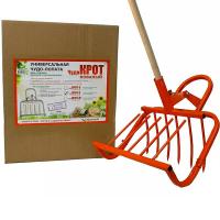 Рыхлитель "ЧудоКРОТ кованый-С" 6 зубьев  /УЗБИ Рыхлитель "ЧудоКРОТ кованый-С" 6 зубьев  /УЗБИ