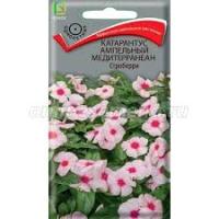 Катарантус ампельный Медитерранеан микс 10шт 