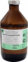 Масло камфорное 10% 100 мл Масло камфорное 10% 100 мл