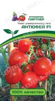 Томат Антюфей F1 0,1г 