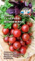 Томат Черная Жемчужина F1 0,1г Томат Черная Жемчужина F1 0,1г