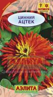 Цинния Ацтек