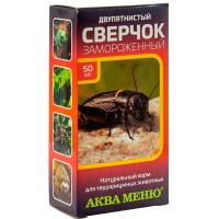 Замороженный корм для террариумных животных Сверчок 50шт