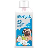 Шампунь VETЗАБОТА Взрывной кокос для короткошерстных собак 250мл/ Шампунь VETЗАБОТА Взрывной кокос для короткошерстных собак 250мл/