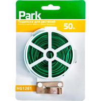 Подвязка д/растений HG1261 50м 0,48мм 420001 /200шт/PARK Подвязка д/растений HG1261 50м 0,48мм 420001 /200шт/PARK