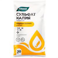 Удобрение Калий сернокислый (сульфат) очищенный 20кг Буйские