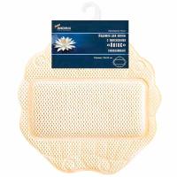 Подушка для ванной 33*33см "Лотос" с присосками ПВХ 6909 Подушка для ванной 33*33см "Лотос" с присосками ПВХ 6909