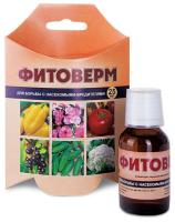 Фитоверм 25мл