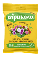 Агрикола 50гр для садовых и балконных цветов