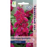 Поиск Маттиола Аромагия красная 0,05гр Поиск Маттиола Аромагия красная 0,05гр