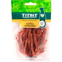 Лакомство К Нарезка из индейки 40гр/025390 Лакомство К Нарезка из индейки 40гр/025390