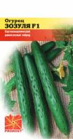 PROROST Огурец Зозуля F1 10шт