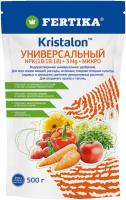 Фертика Кристалон Универсальный водорастворимый 500гр Фертика Кристалон Универсальный водорастворимый 500гр