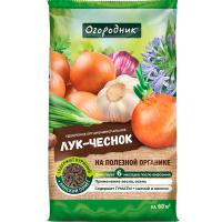 Огородник для Лука и чеснока органоминеральное 0,9кг