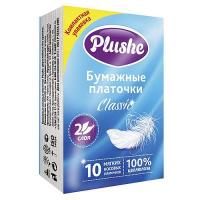 Платочки бумажные 2 слоя "Plushe Classic Standart" 10 листов