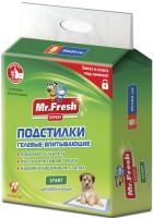 Пеленки (подстилки) для собак и кошек Mr.Expert Start (8шт) для ежедневного применения 90*60/12шт/F506 Пеленки (подстилки) для собак и кошек Mr.Expert Start (8шт) для ежедневного применения 90*60/12шт/F506