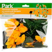 Гирлянда садовая Подсолнухи на солнечной батарее 2,4м 107203 /48шт/Park