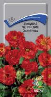 Гравилат чилийский Садовый лидер 0,1г