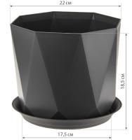Кашпо ПРИЗМА  4,7л графитовый с под. М3139