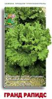 Салат Гранд Рапидс 1г 