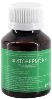 Фитоверм 1% КЭ 50мл ФБМ Фитоверм 1% КЭ 50мл ФБМ