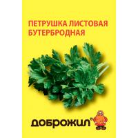 Петрушка листовая Бутербродная 2г Петрушка листовая Бутербродная 2г