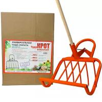 Рыхлитель "ЧудоКРОТ кованый-М" 7 зубьев  /УЗБИ Рыхлитель "ЧудоКРОТ кованый-М" 7 зубьев  /УЗБИ