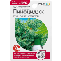 Пиноцид для хвойных 10мл