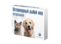 Рыбий жир натуральный для кошек и собак капсулы /25551 Рыбий жир натуральный для кошек и собак капсулы /25551