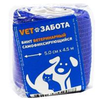 Бинт(бандаж) VETЗАБОТА самофиксирующийся синий 5см*4,5м/  Бинт(бандаж) VETЗАБОТА самофиксирующийся синий 5см*4,5м/