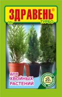 Здравень турбо для Хвойных растений 30гр