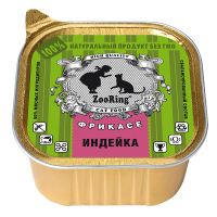 Корм для кошек ZooRing паштет индейка 100гр