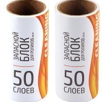 Запасные блоки LRB-50 2 запасных блока 50 слоев 092409 