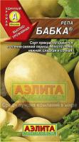 Аэлита Репа Бабка 1г