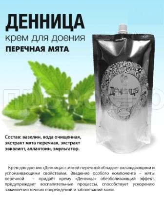 Крем Денница для доения 0,5кг перечная мята Крем Денница для доения 0,5кг перечная мята