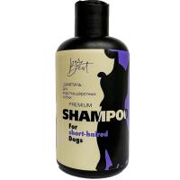 Шампунь Best д/короткошерстных собак 250мл/8шт/ZR0711/ЗР Шампунь Best д/короткошерстных собак 250мл/8шт/ZR0711/ЗР