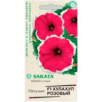 Петуния Хулахуп розовый F1 крупноцветковая 5 шт