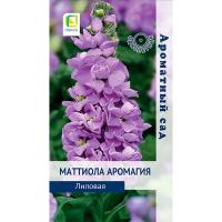 Поиск Маттиола Аромагия лиловая 0,05гр Поиск Маттиола Аромагия лиловая 0,05гр