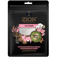 ЦИОН (ZION) 250гр для Орхидей