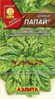 Шпинат Папай 3г