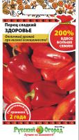 НК (200% NEW)  Перец сладкий Здоровье 0,6г 