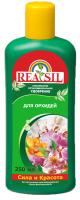 Reasil для орхидей 0,25л Reasil для орхидей 0,25л