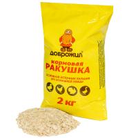 Ракушка ДОБРОЖИЛ 2 кг