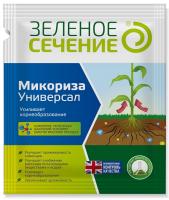 Микориза Универсал корнеобразование 50гр