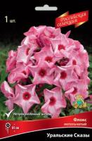 Флокс метельчатый Уральские сказы