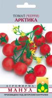Томат Арктика (черри) 15шт