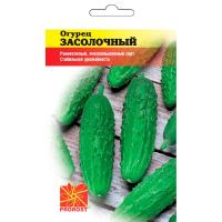 PROROST Огурец Засолочный 0,5г