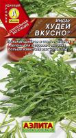 Индау (двурядник, рукола) Худей вкусно 0,3г
