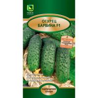 Огурец Барвина F1 5шт