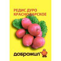 Редис Дуро Краснодарское 2г Редис Дуро Краснодарское 2г